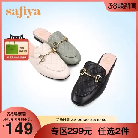 Safiya/索菲娅拖鞋女夏外穿新款包头半拖小香风马衔扣穆勒拖图片