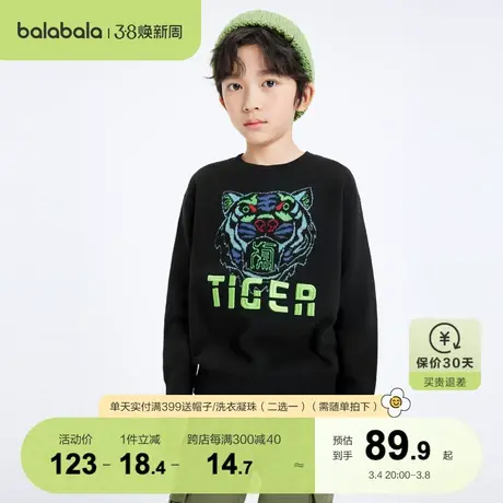 巴拉巴拉儿童毛衣男童针织衫中大童童装秋季潮酷帅气时尚撞色毛衫商品大图