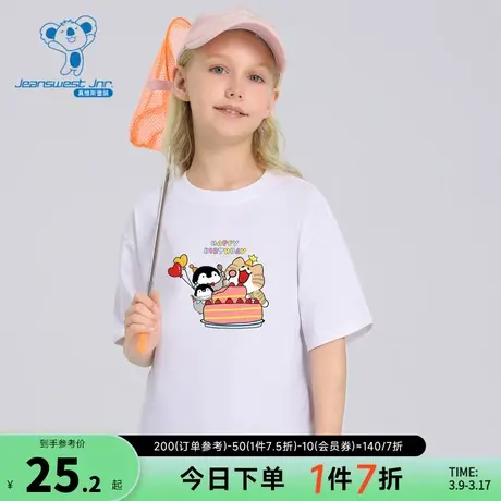 KK真维斯2024春季新款女童短袖圆领童装T恤卡通可爱印花舒适上衣商品大图