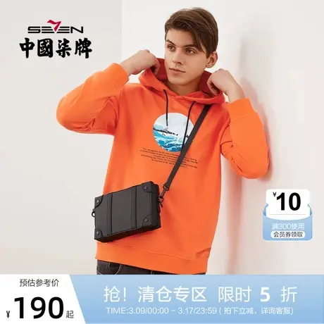 柒牌卫衣男潮ins青年时尚休闲字母个性长袖印花连帽套头情侣上衣商品大图