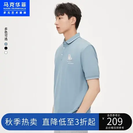 马克华菲鲸鱼字母印花短袖POLO衫男2023夏季新款都市休闲舒适上衣图片