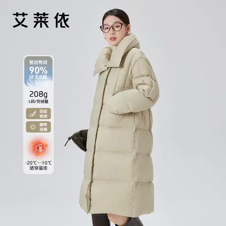 艾莱依立领羽绒服女2023新款H版简约时尚保暖长款鸭绒加厚外套冬商品大图