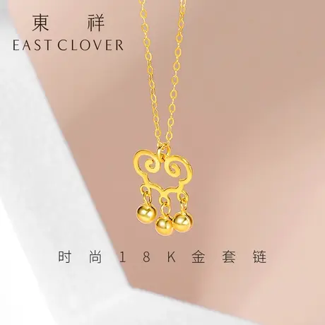 东祥新款18k金项链吊坠女士流行正品黄金长命锁锁骨链套链颈链图片