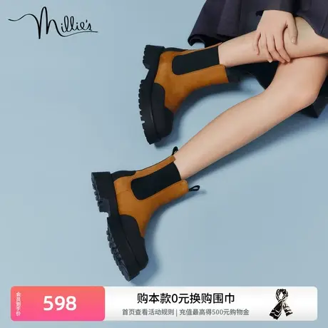 millie's妙丽冬新款牛皮猎鸭靴厚底烟筒靴切尔西女短靴92306DZ2图片