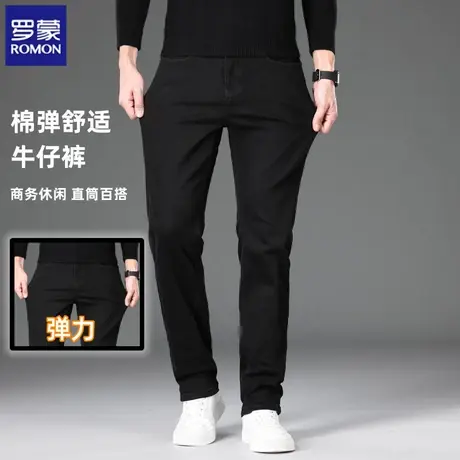 罗蒙男士牛仔裤2023新款长裤春秋冬季厚款弹力男裤子休闲直筒裤男图片