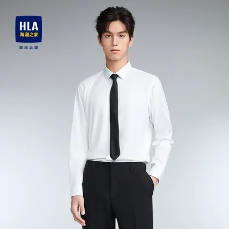 HLA/海澜之家纯色长袖衬衫2023秋季新款商务斜纹柔软正装衬衣男商品大图