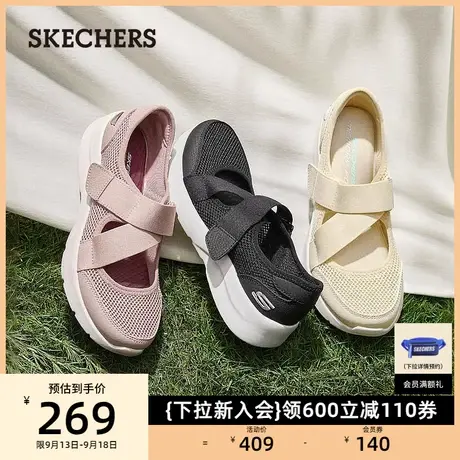 Skechers斯凯奇女子玛丽珍轻便舒适休闲鞋平底透气舒适简约鞋图片
