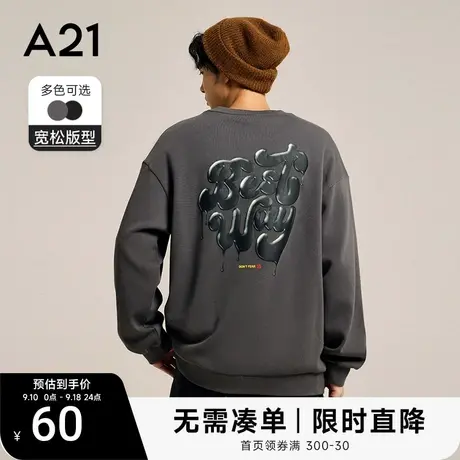 【弹力】A21男装宽松圆领长袖卫衣2023秋季新款男款外套男士上衣图片