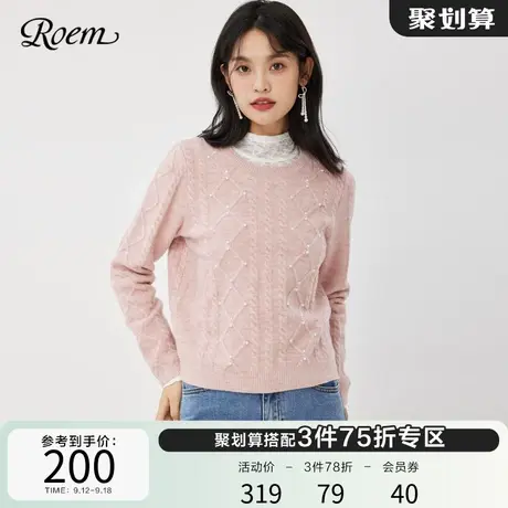 Roem秋冬 商场同款甜美小个子百搭简约圆领洋气绞花短款针织衫商品大图