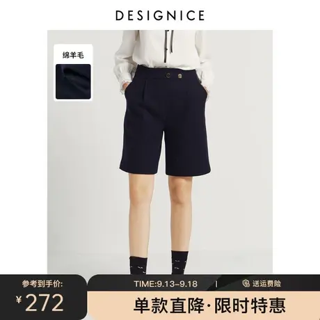 迪赛尼斯冬季新款绵羊毛高腰气质五分裤时尚基础款休闲裤女士商品大图