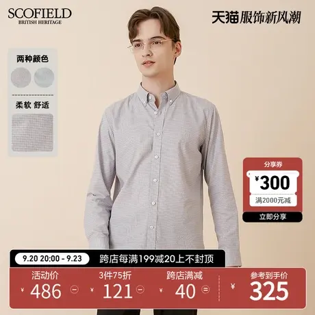 SCOFIELD 时尚新经典潮商务休闲透气扣领小格纹长袖衬衫男商品大图