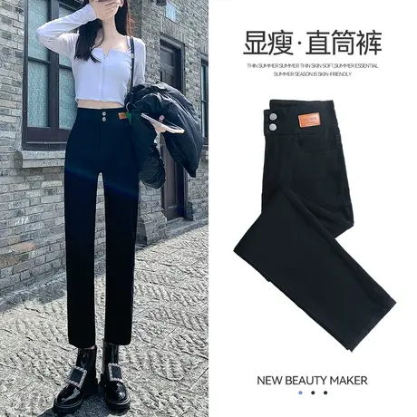 黑色烟管子女牛仔裤女2023年春秋新款高腰显瘦九分小个子直筒裤子商品大图
