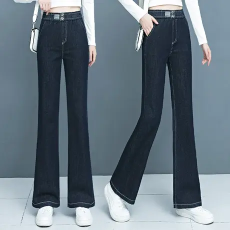 深蓝色牛仔裤女微喇长裤2023年早秋新款松紧高腰显瘦阔腿喇叭裤子商品大图