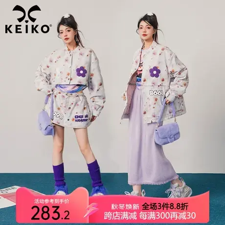 【一衣两穿】设计感晕染花外套夹克女秋冬高端绣花华夫格两件套装商品大图