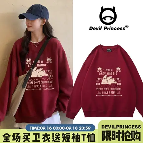 2023秋冬新款酒红色加绒卫衣女韩版宽松ins学院风兔年本命年卫衣商品大图