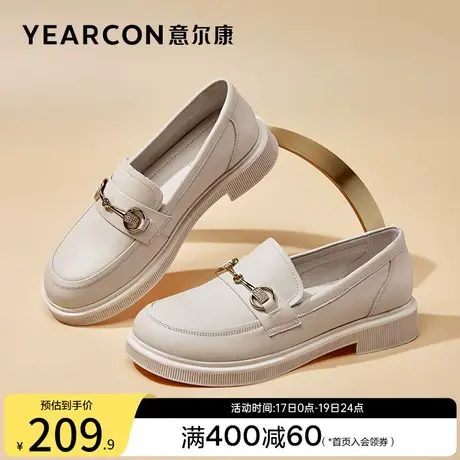 意尔康女鞋春秋季女士单鞋英伦风皮鞋乐福鞋职业工作鞋休闲商品大图