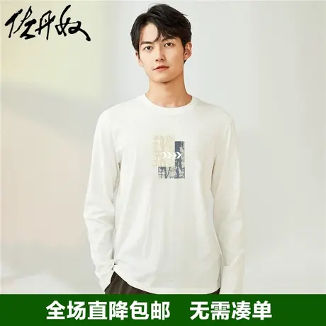 佐丹奴联名t恤男秋冬新款针织纯棉潮流街头风印花长袖男91093192图片