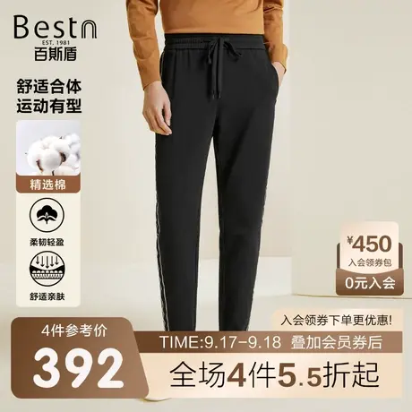 百斯盾男士运动休闲裤秋季新款弹力舒适无束缚时尚休闲百搭男卫裤商品大图