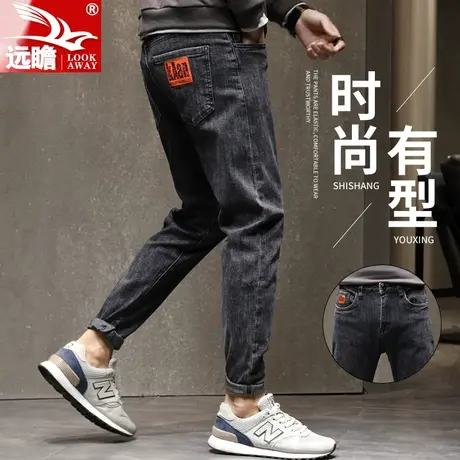 牛仔裤男秋季2023新款直筒修身小脚男士休闲长裤春秋百搭裤子男款商品大图