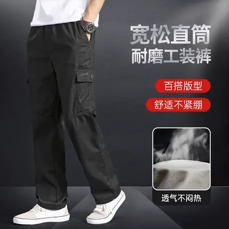 裤子男秋季厚款宽松直筒工装裤中老年加肥加大休闲长裤爸爸工作裤商品大图