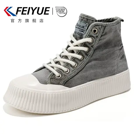 feiyue/飞跃帆布鞋女春季款厚底增高松糕鞋高帮休闲鞋266商品大图