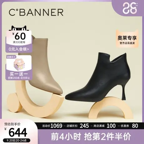 千百度女鞋冬季新款时装靴气质出众细跟裸靴高跟尖头真皮短靴商品大图