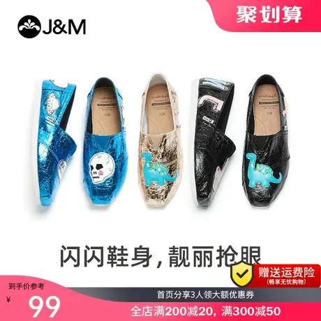 jm快乐玛丽春季新款涂鸦卡通平底一脚蹬拼色套脚休闲女鞋205W图片