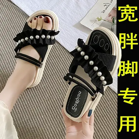 胖mm凉鞋女夏季宽脚肥脚胖脚丫凉拖平底两穿拖鞋宽松孕妇鞋一脚蹬商品大图