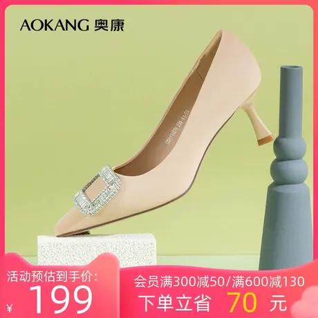 奥康女鞋 2023春季新款时尚气质细高跟鞋OL风单鞋水钻尖头优雅潮商品大图