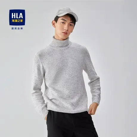 HLA/海澜之家可翻高领长袖针织衫秋冬修身水洗工艺保暖净色毛衣男商品大图
