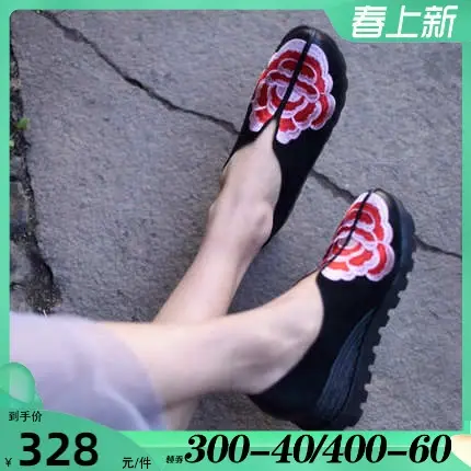 Artmu阿木原创新中式坡跟单鞋牛皮刺绣花朵中跟女鞋四季潮鞋图片