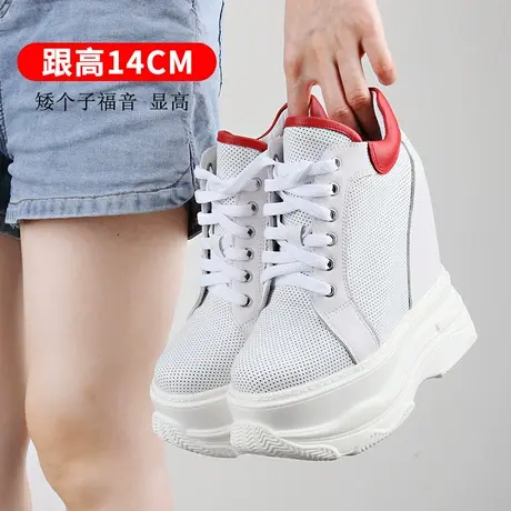 高帕妃14cm内增高老爹鞋女款显脚小单鞋厚底松糕鞋休闲真皮小白鞋图片