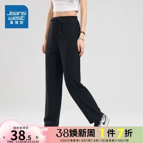 JW真维斯女装春季华夫格修身卫裤时尚微弹休闲抽绳长裤子黑色女裤商品大图