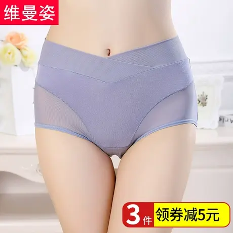 维曼姿暖宫收腹月经大码高腰生理裤少女经期防漏内裤 透气网纱夏图片
