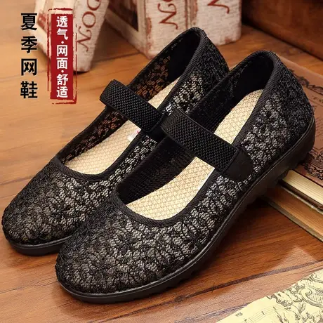 软底不累脚鞋夏季女鞋网面透气老北京布鞋女士舒适凉布鞋黑色网鞋商品大图