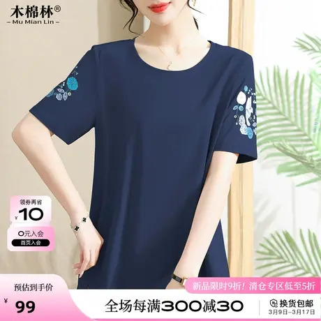 加肥加大码宽松藏肉印花纯棉T恤女胖mm时尚洋气200斤减龄显瘦上衣商品大图