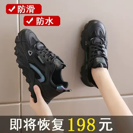 老爹鞋女ins潮复古2023秋季新款厚底增高全黑色运动鞋防滑工作鞋图片