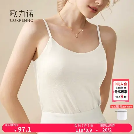 别致吊带小背心女内搭文胸打底显瘦带胸垫内衣美背春夏上衣可外穿商品大图