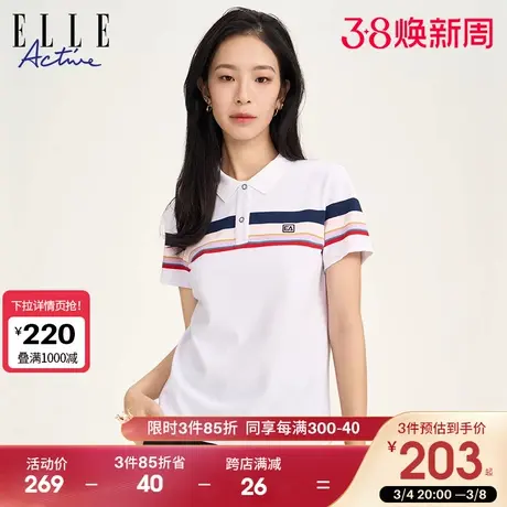 ELLE Active2025春夏新款短袖polo衫女修身彩虹条纹翻领透气t恤女图片