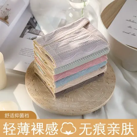 内裤女纯棉抗菌女士全棉少女日系中腰无痕可爱女生透气三角短裤头商品大图