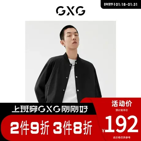 GXG男装 [新尚]商场同款黑色棒球领夹克 春季新品图片