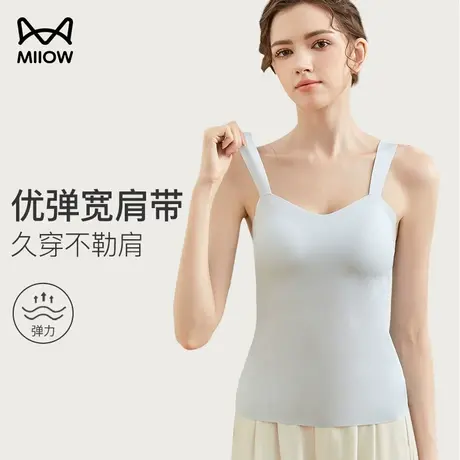 猫人内搭吊带背心女带胸垫文胸一体2024新款莫代尔遮副乳薄款打底商品大图