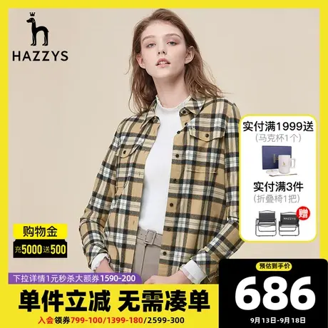 Hazzys哈吉斯长袖格子衬衫上衣女士秋冬季纯棉磨毛宽松衬衣外套商品大图