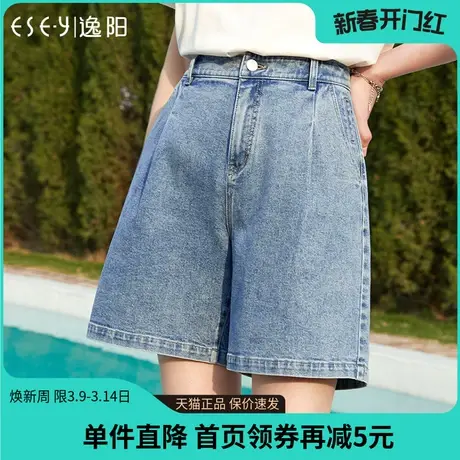 逸阳五分牛仔短裤女2023夏季新款A字版高腰显瘦直筒阔腿裤子0183图片