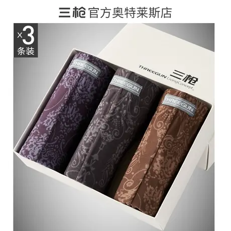 [3条]三枪内裤男冰丝轻薄透气透明情趣性感四角短裤男士平角裤夏图片