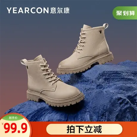 意尔康女鞋官方旗舰店马丁靴女冬季加绒保暖靴子短靴棉鞋图片