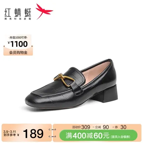 红蜻蜓女鞋春秋新款粗跟乐福鞋英伦女士皮鞋金属扣日常通勤女单鞋图片