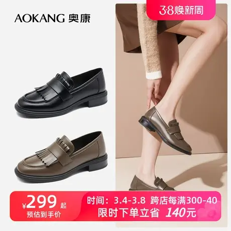 【门店发货】奥康女鞋 春季新款舒适粗跟一脚蹬乐福鞋小皮鞋透气图片