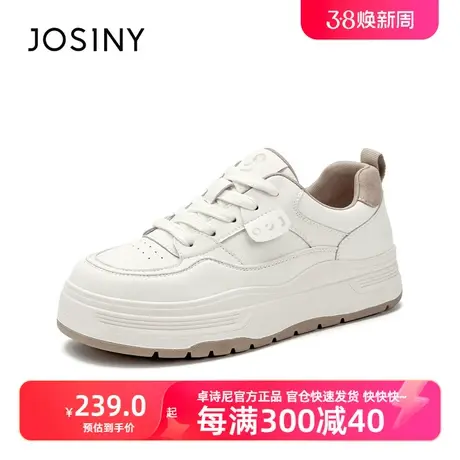 卓诗尼2024春季新款厚底板鞋女爆款百搭女鞋复古运动休闲鞋小白鞋商品大图