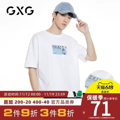 【新品】GXG男装 夏季纯棉休闲男式T恤时尚百搭宽松短袖上衣商品大图